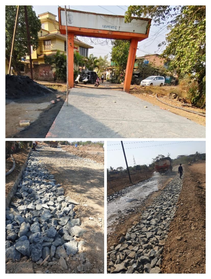 पायाभूत सुविधा